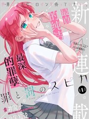 magic漫画免费阅读指南长卷示意图